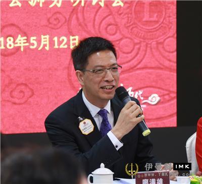 New Momentum, new Lion Generation -- Shenzhen Lions Club 2018-2019 Board of Directors Development training and lion Work Seminar was successfully held news 图17张